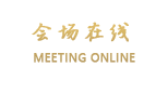 深圳鸿丰大酒店（南山店）